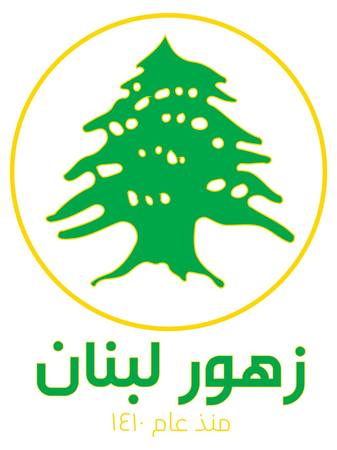 Client Partner Logo